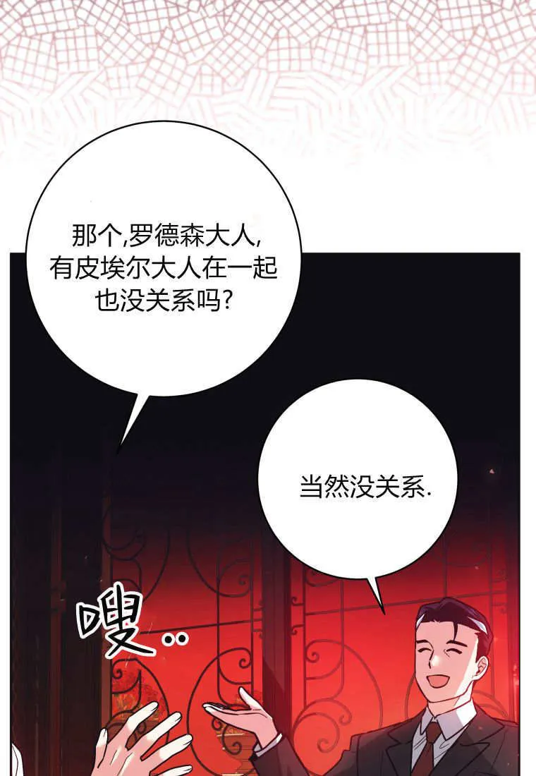 第32话 第110页