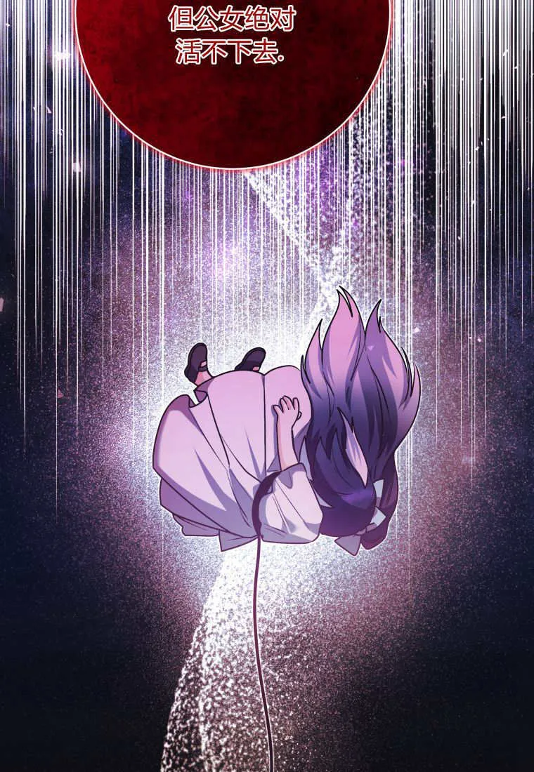 第32话 第112页