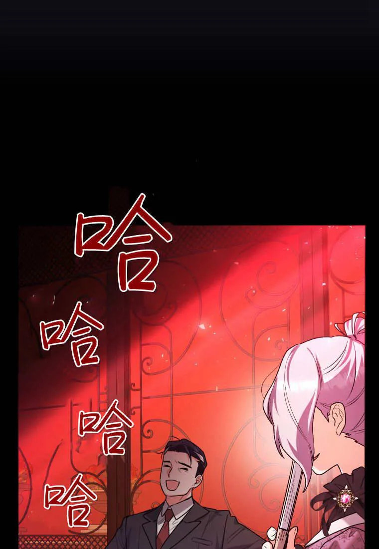 第32话 第114页
