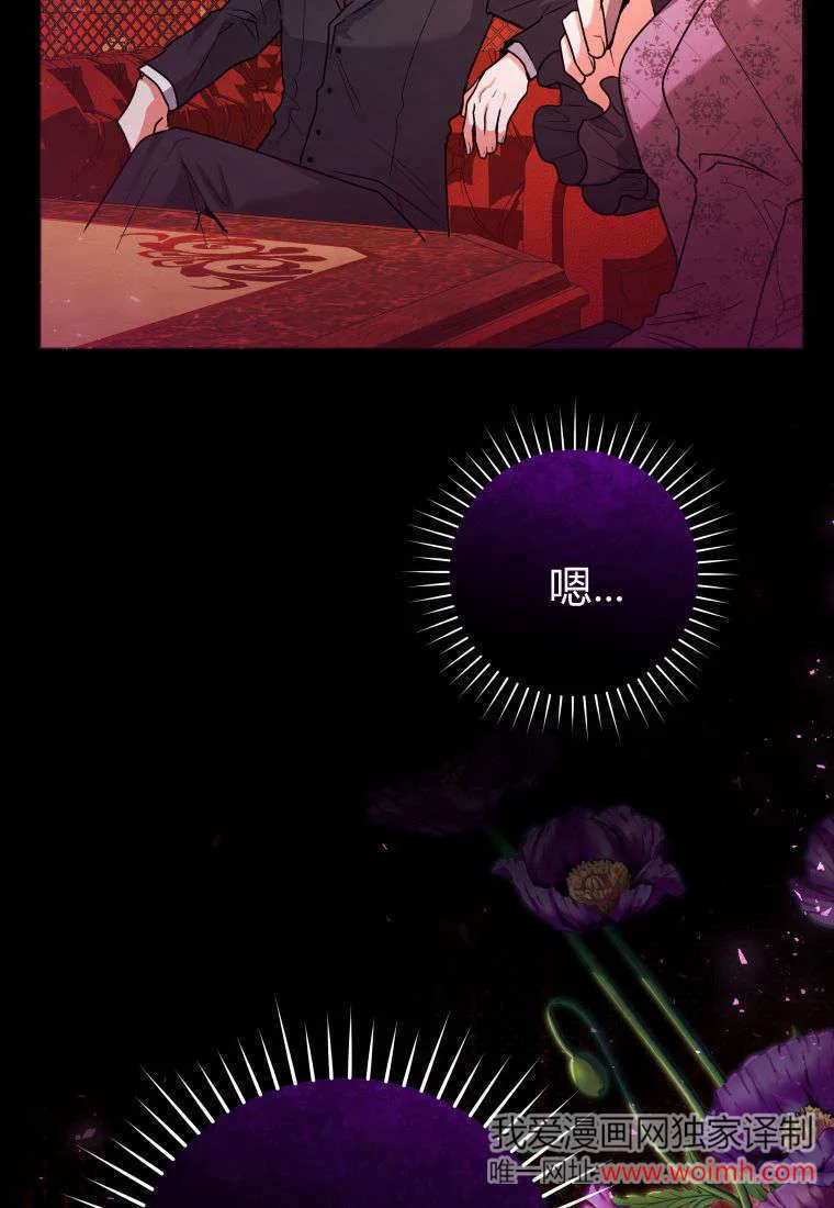 第32话 第115页