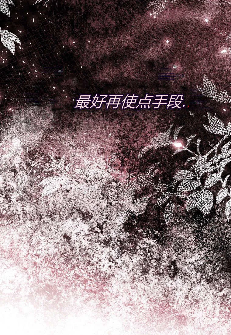 第32话 第118页