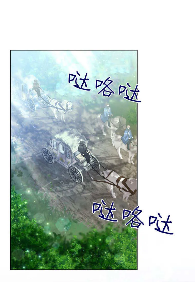 第33话 第1页