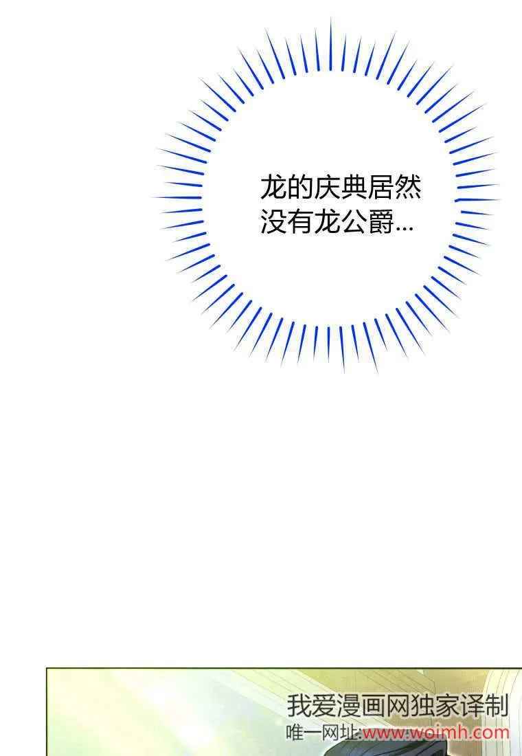 第33话 第4页