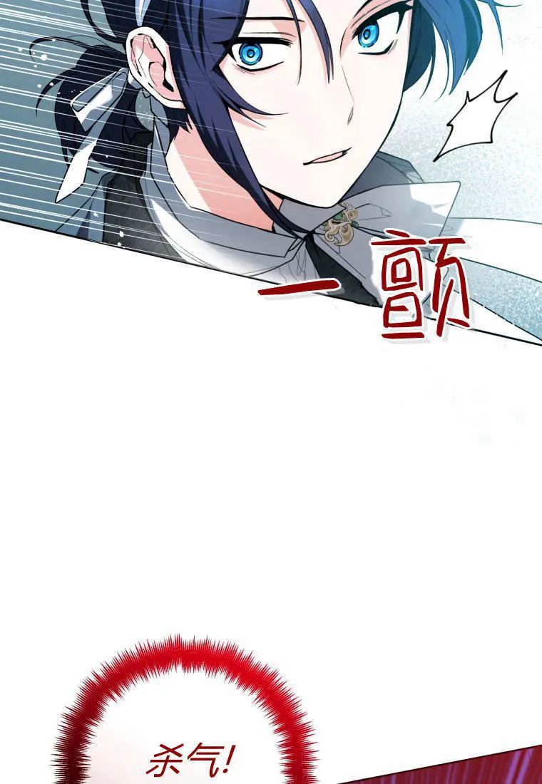 第33话 第11页