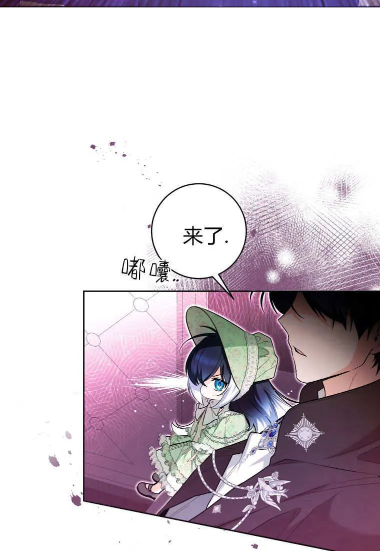 第33话 第13页