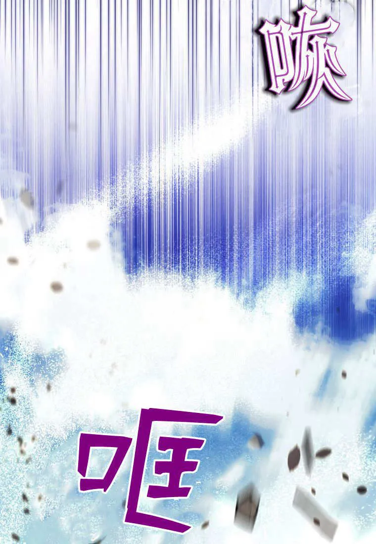 第33话 第16页
