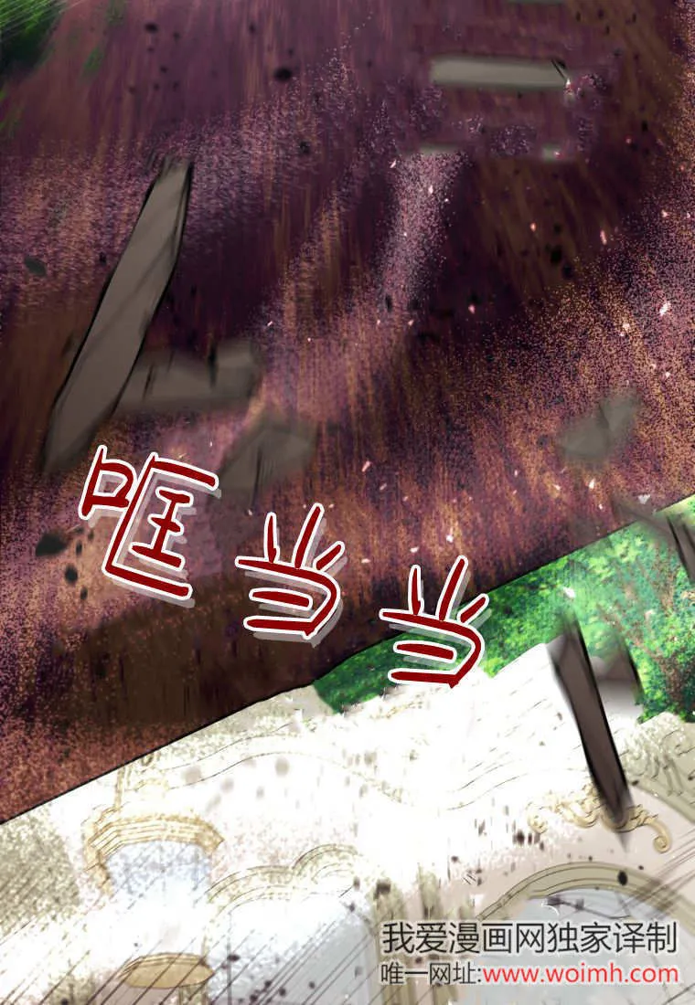 第33话 第18页