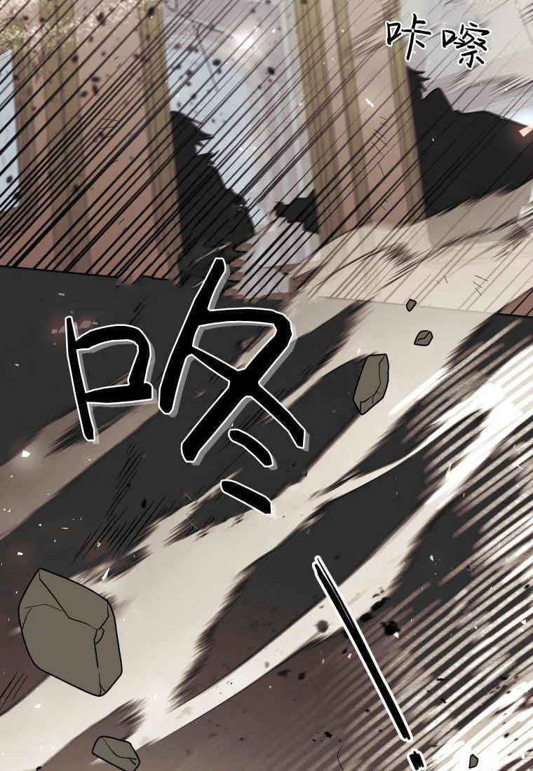 第33话 第19页