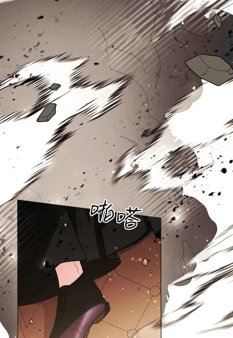 第33话 第20页