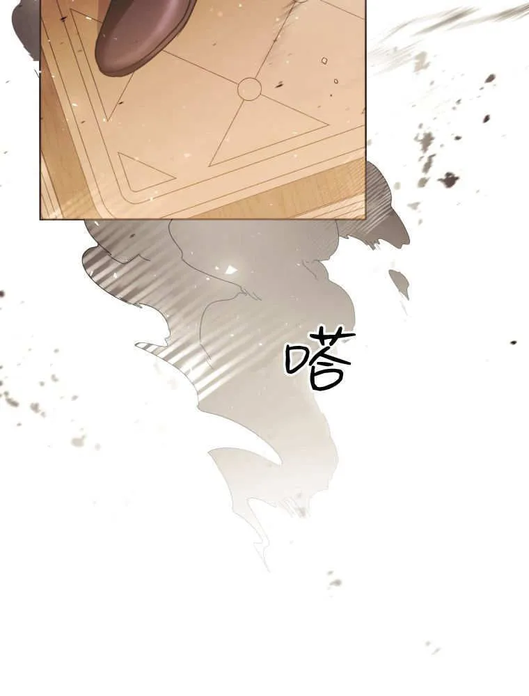第33话 第21页
