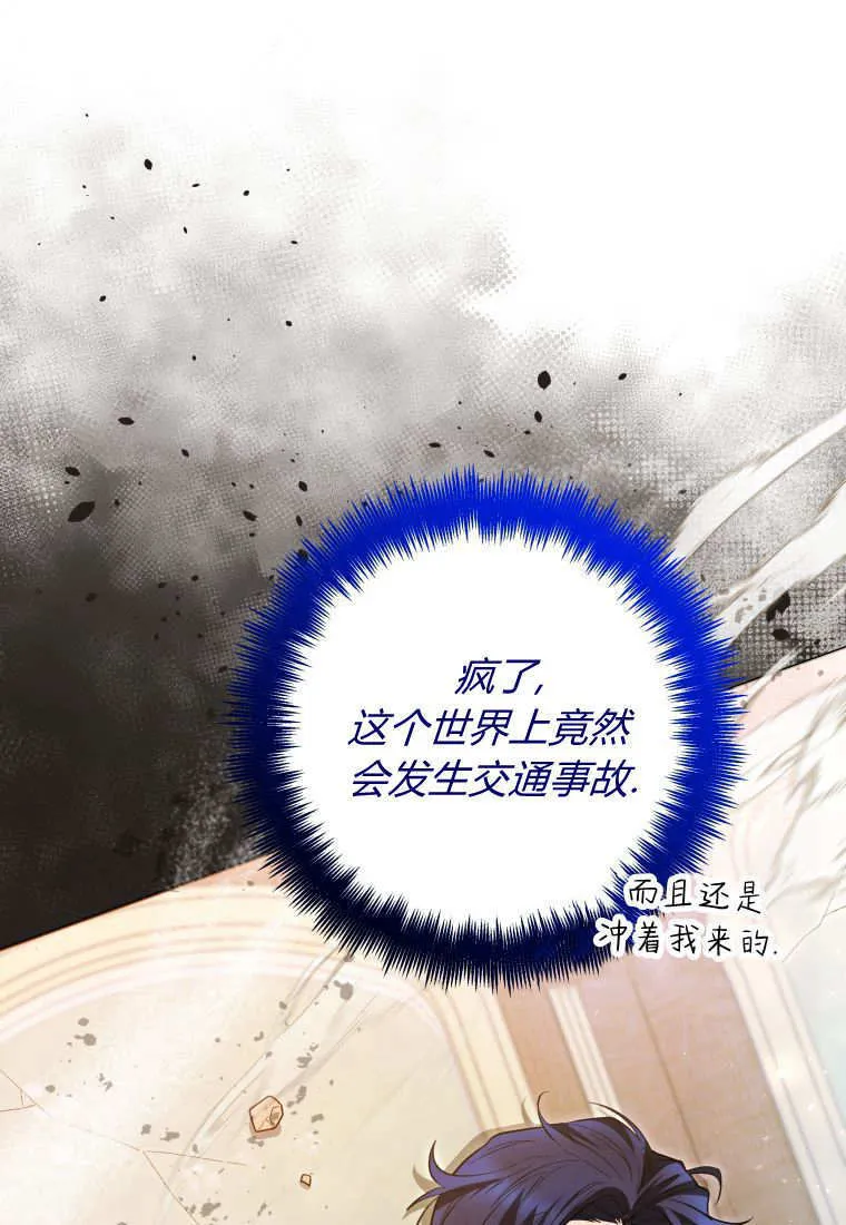 第33话 第22页