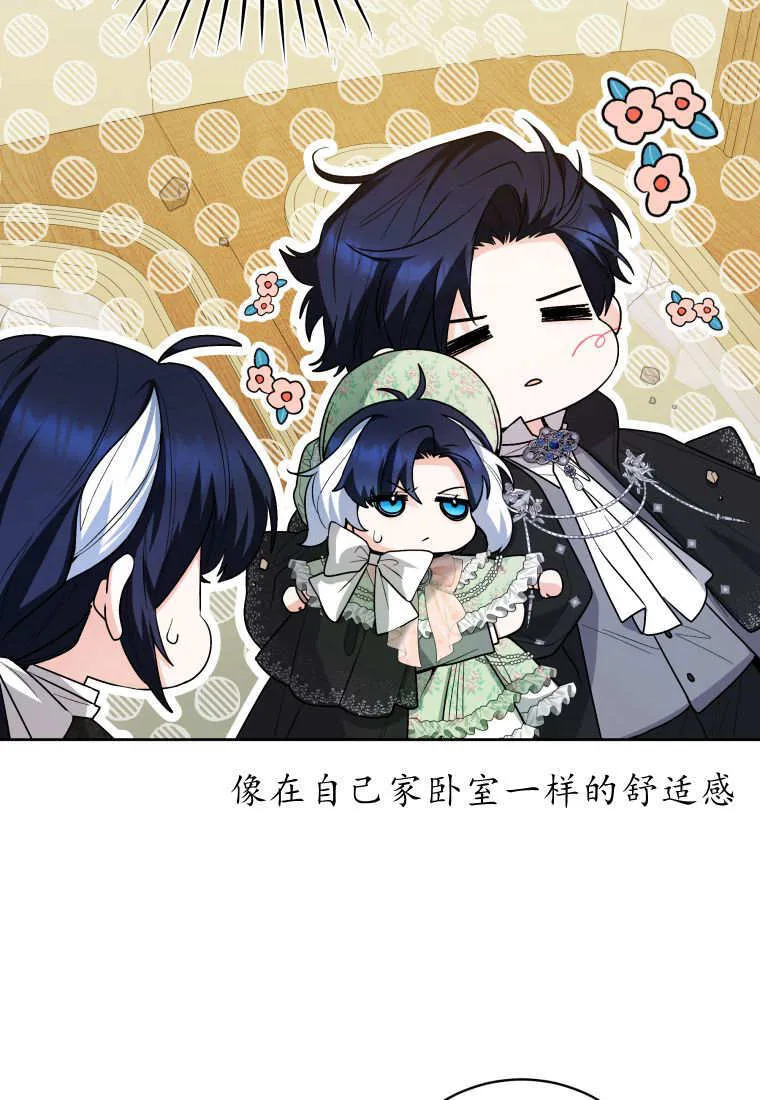 第33话 第25页