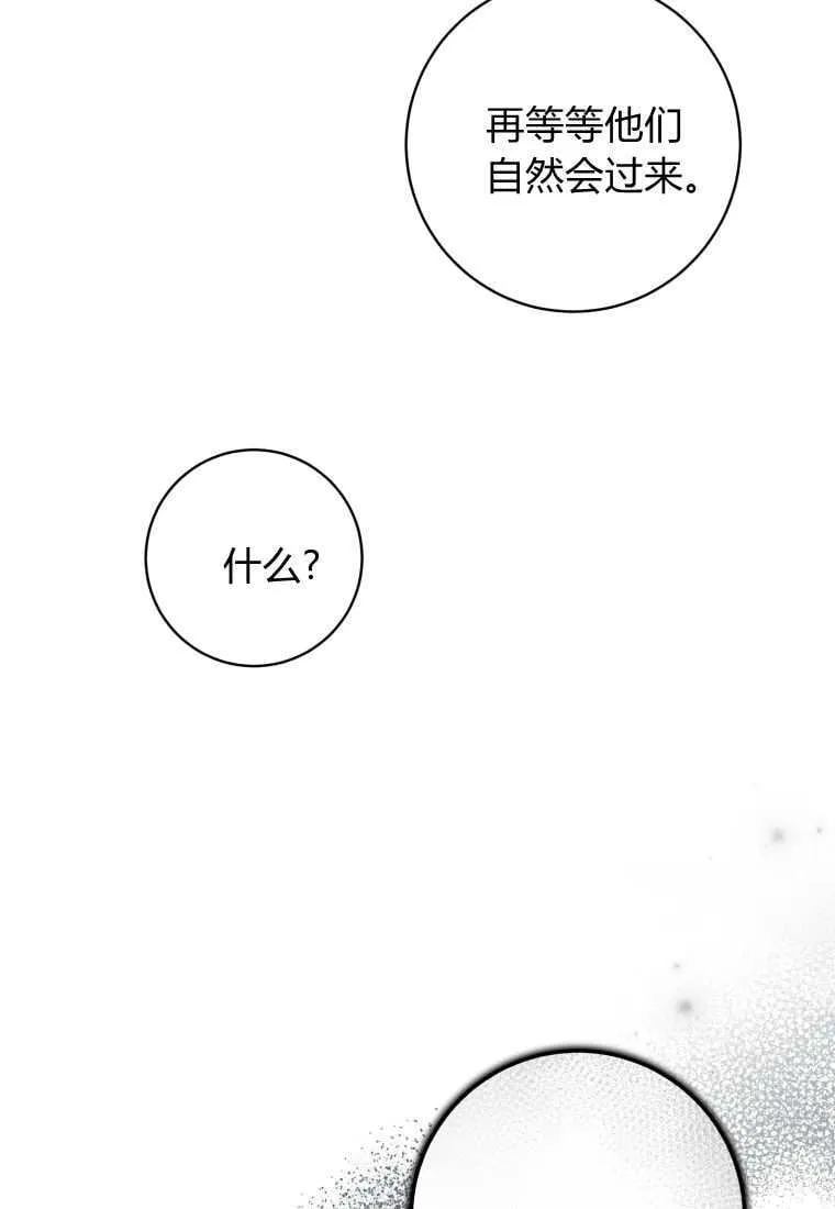 第33话 第26页