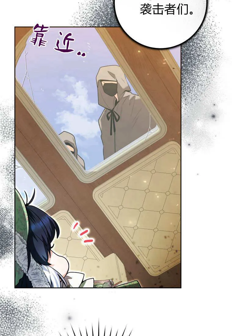 第33话 第27页