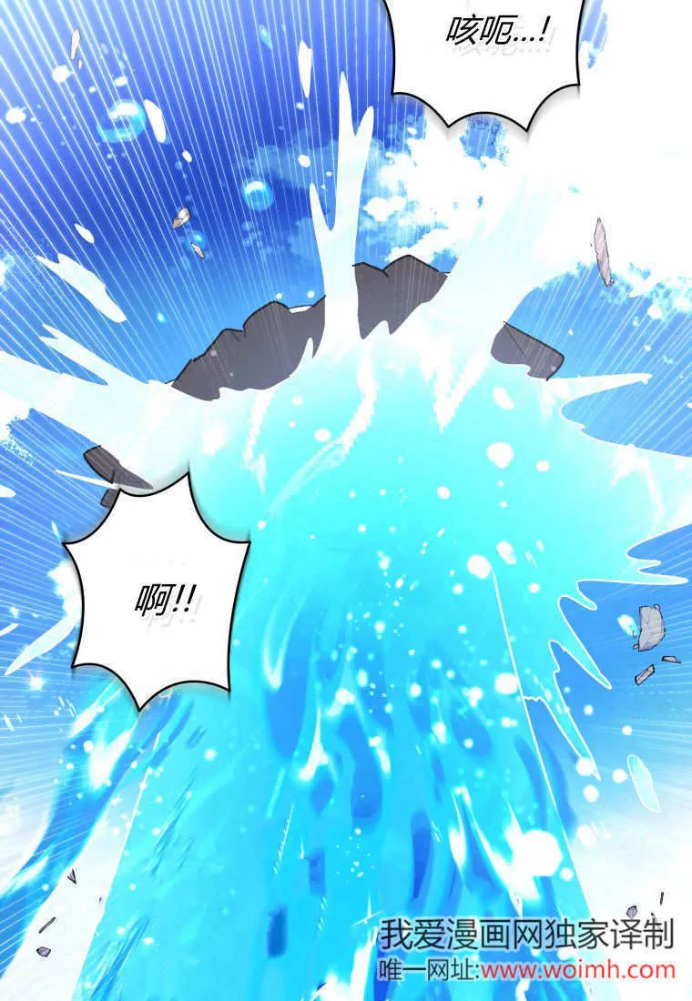 第33话 第30页