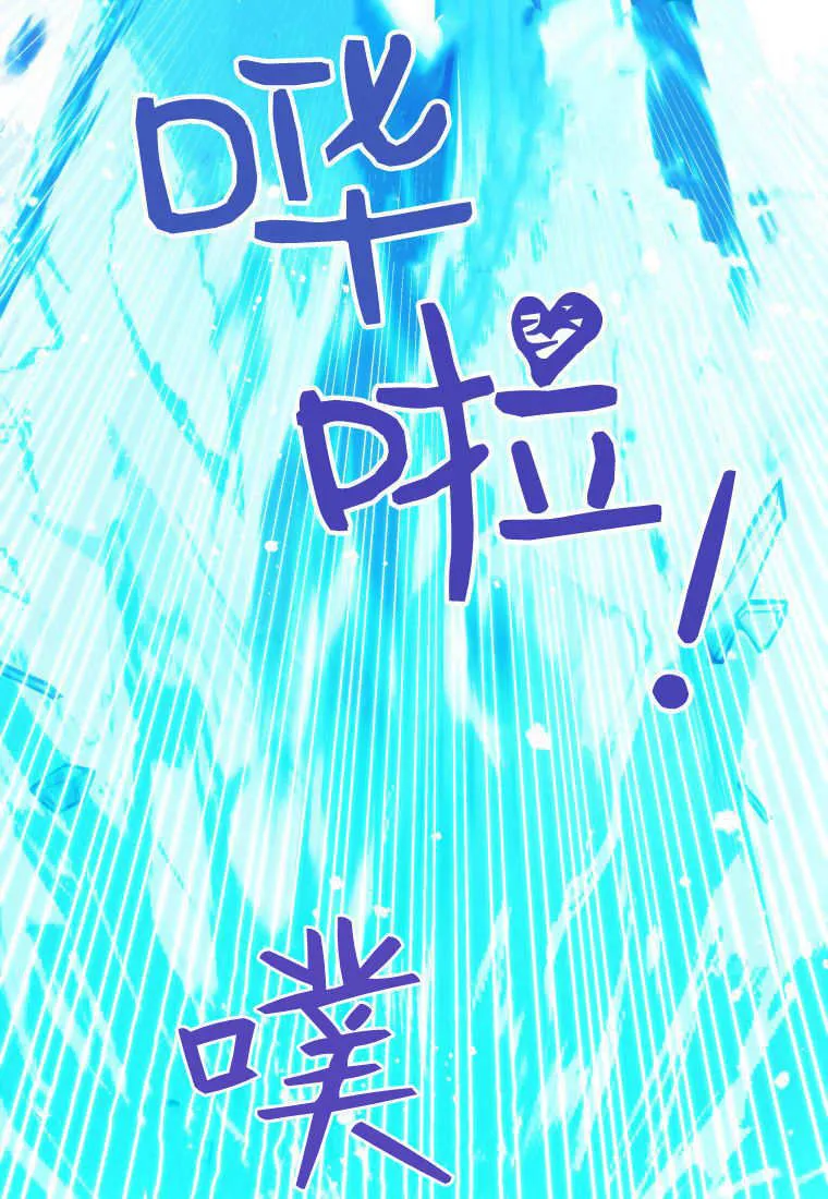 第33话 第31页