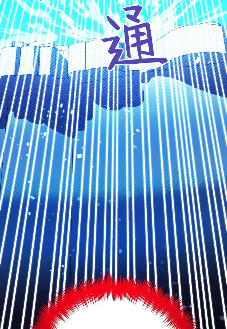 第33话 第32页