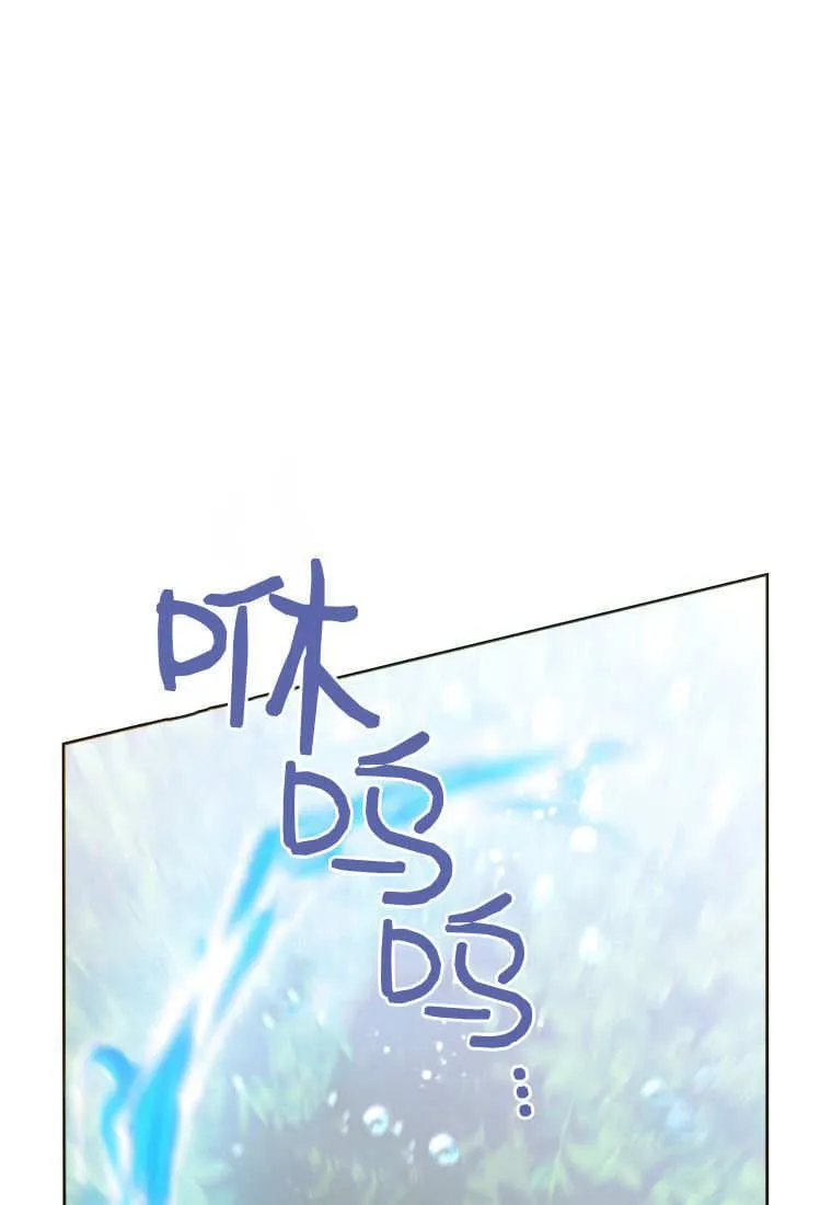 第33话 第34页