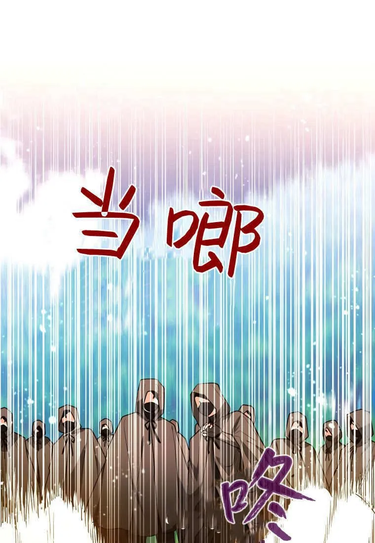 第33话 第36页