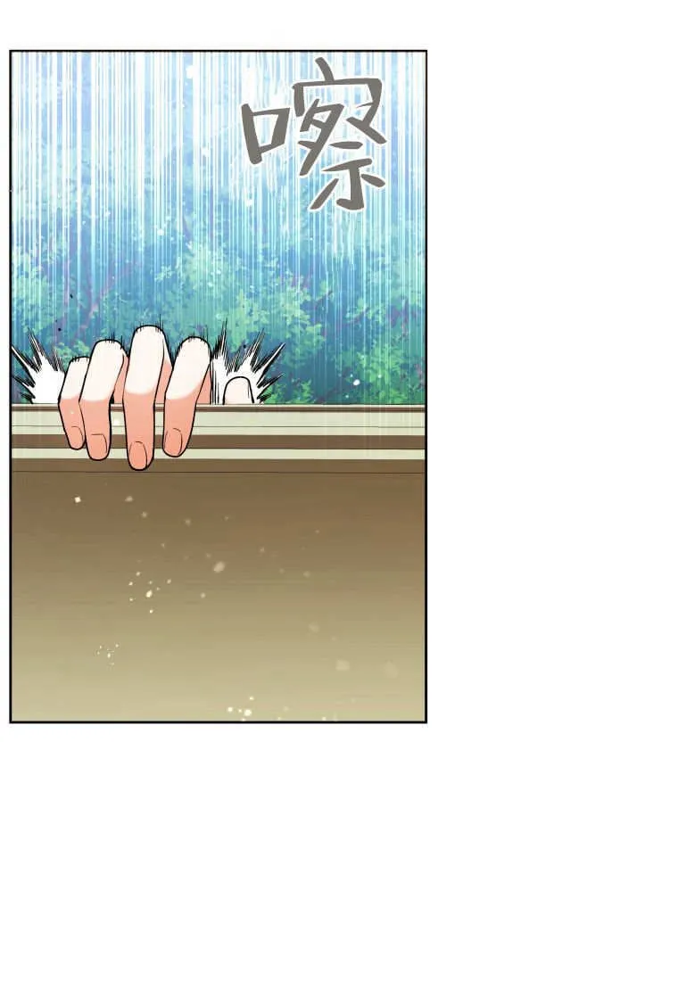 第33话 第38页