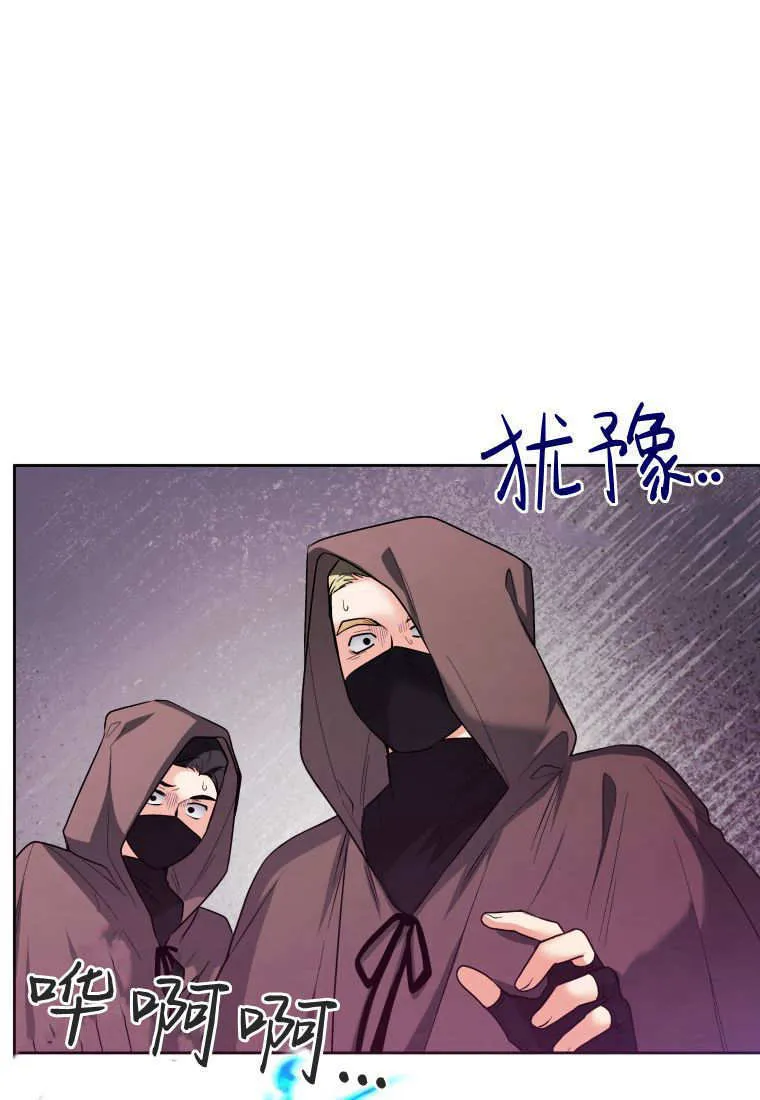 第33话 第39页