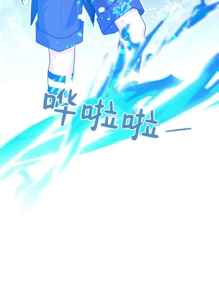 第33话 第42页