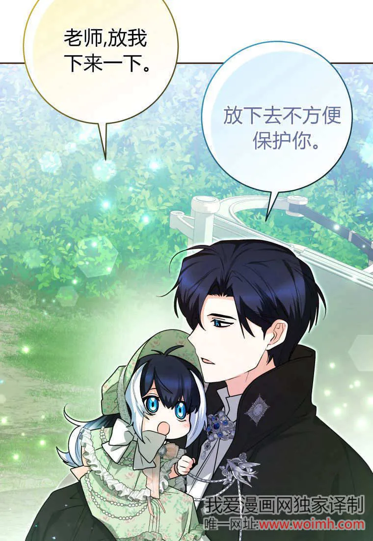 第33话 第48页