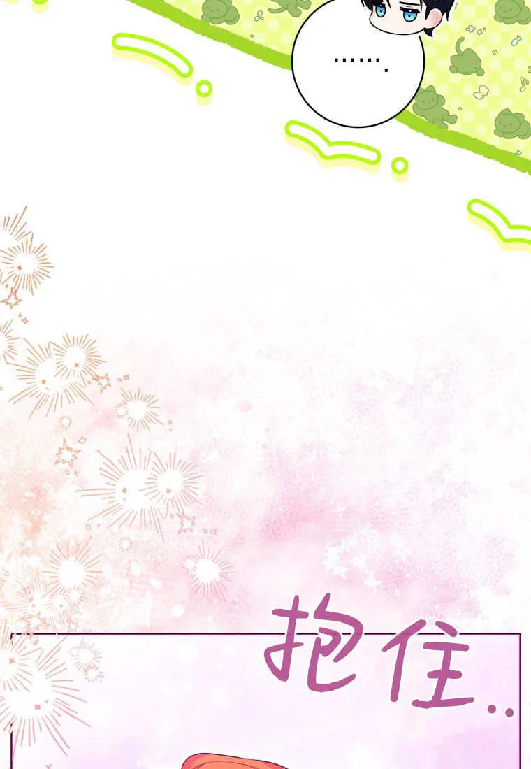 第33话 第51页