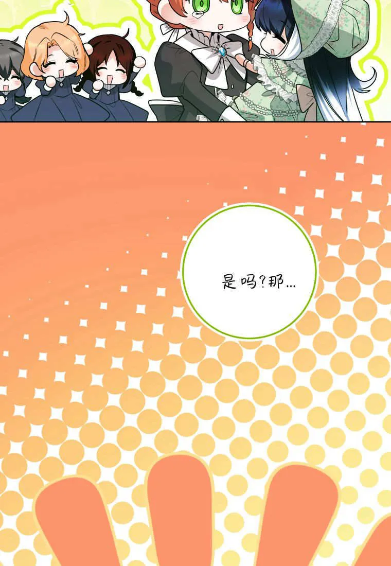 第33话 第58页