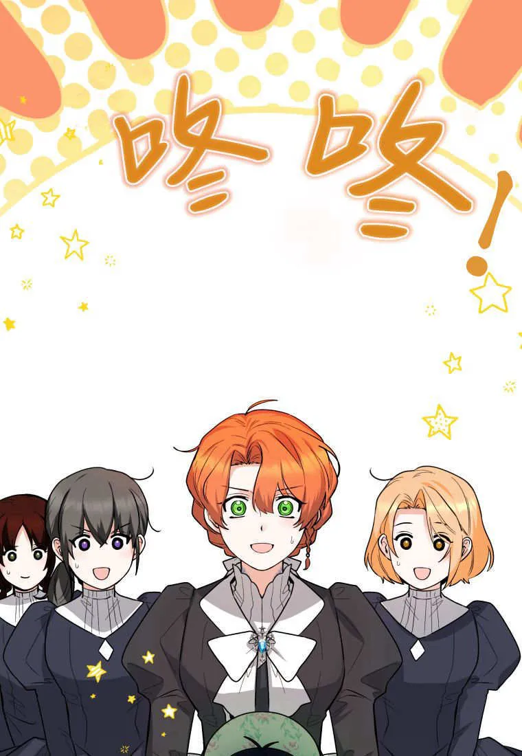 第33话 第59页