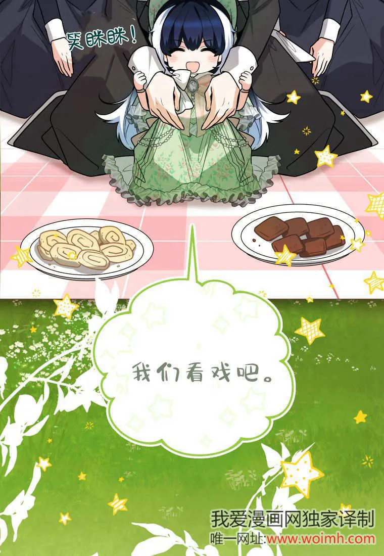 第33话 第60页