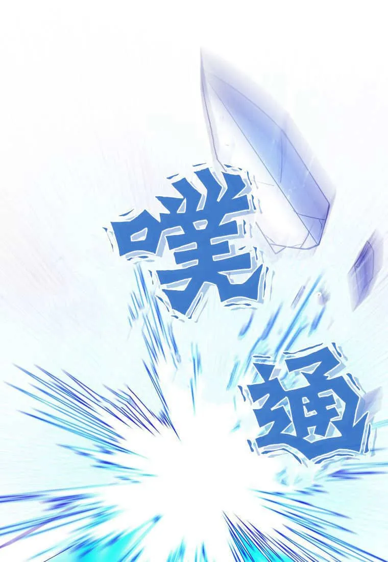 第33话 第64页