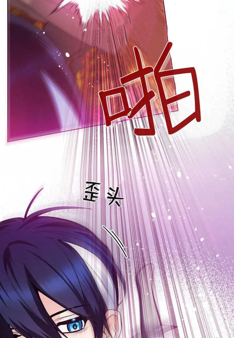第33话 第69页