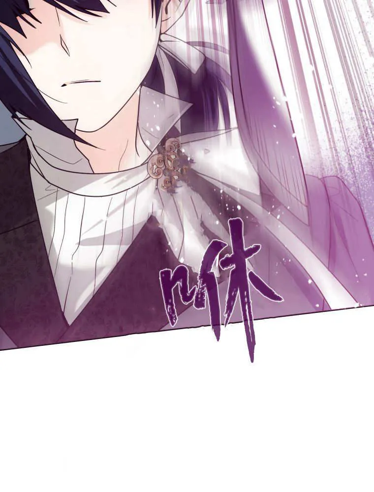 第33话 第70页