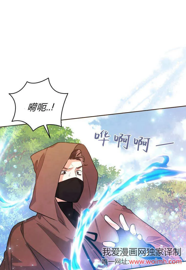 第33话 第71页