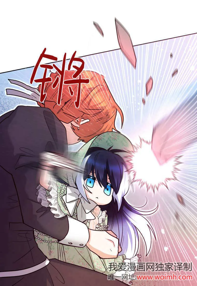 第33话 第78页