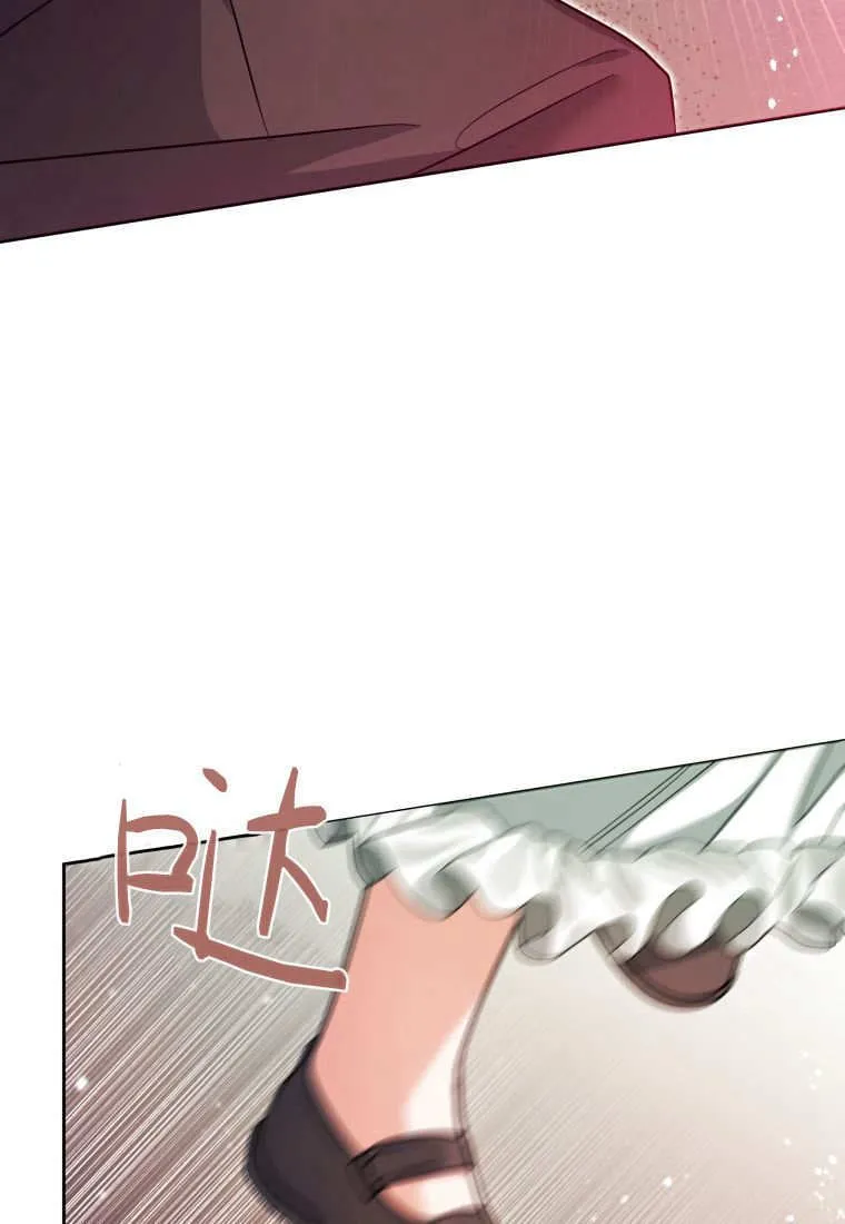 第33话 第79页