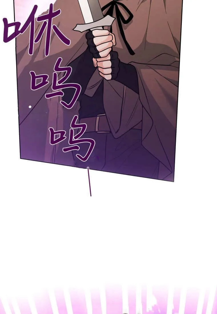 第33话 第81页