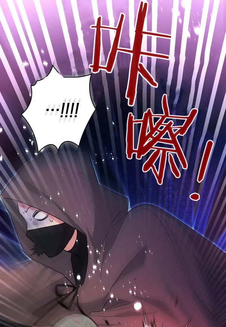 第33话 第82页