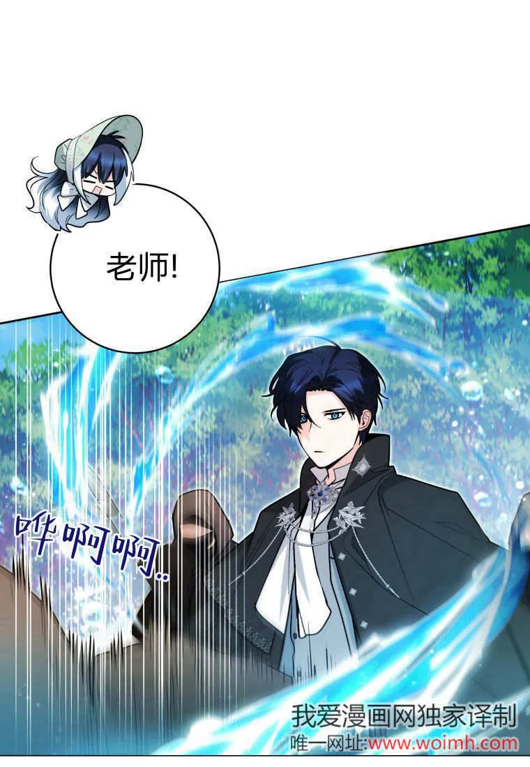第33话 第85页