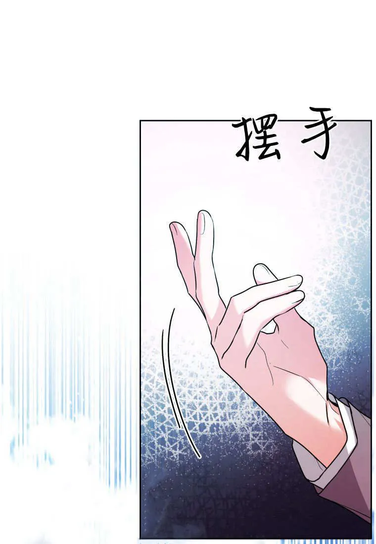 第33话 第88页