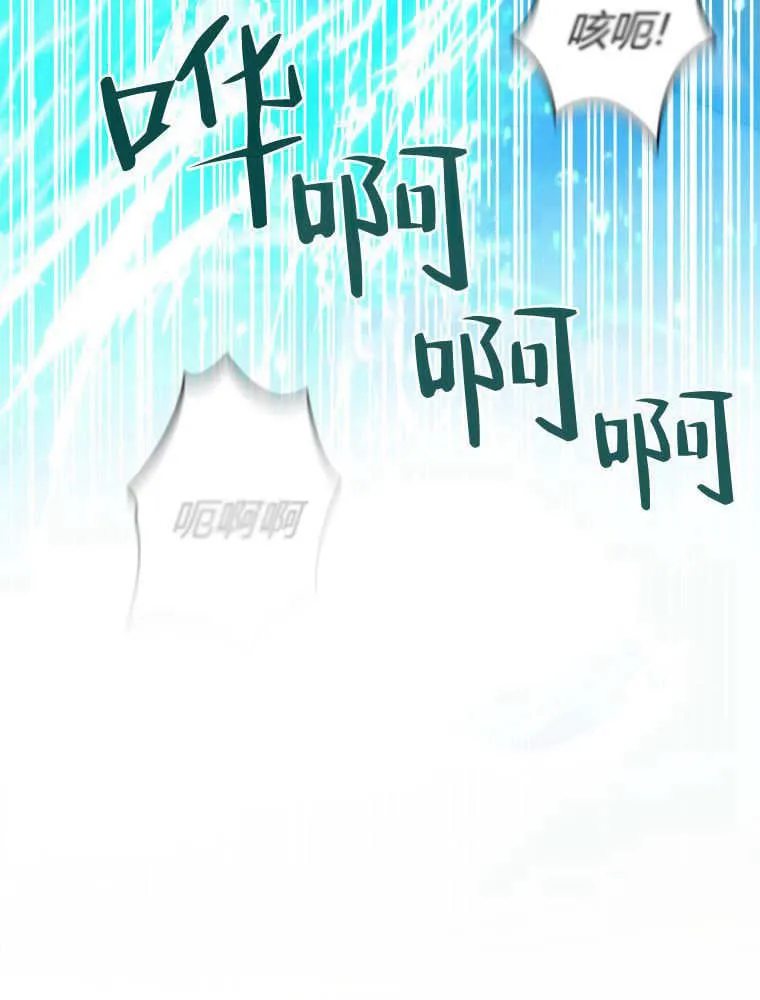 第33话 第91页