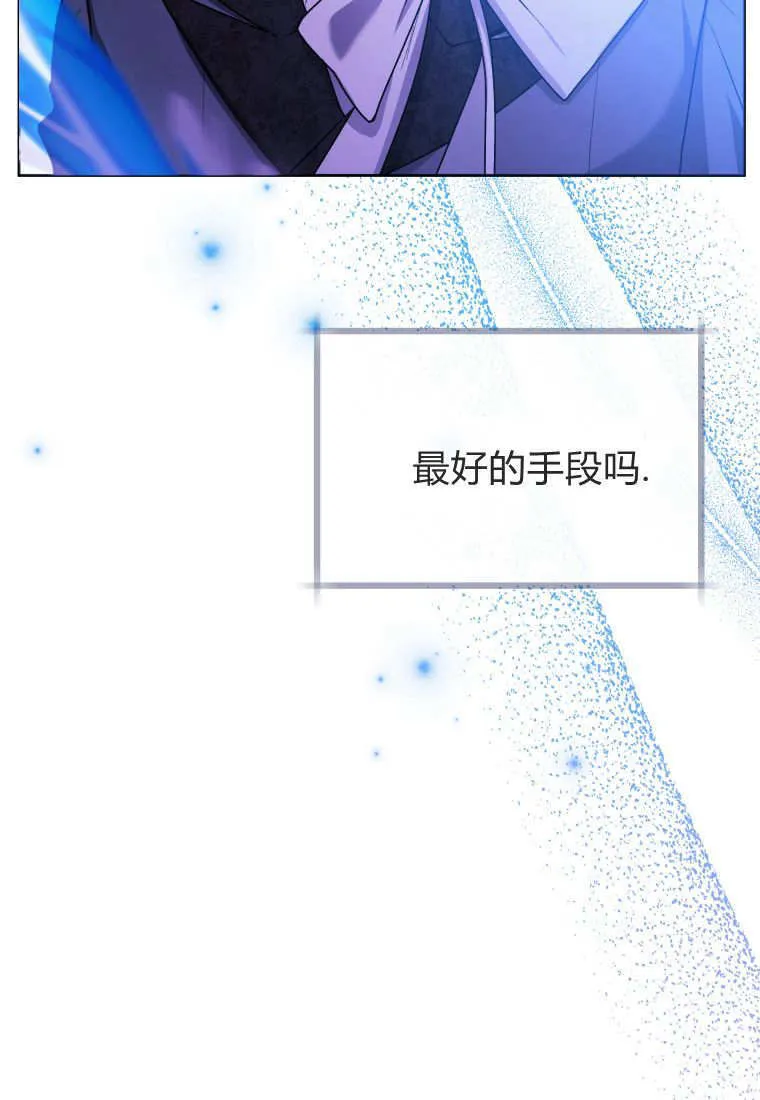 第33话 第96页