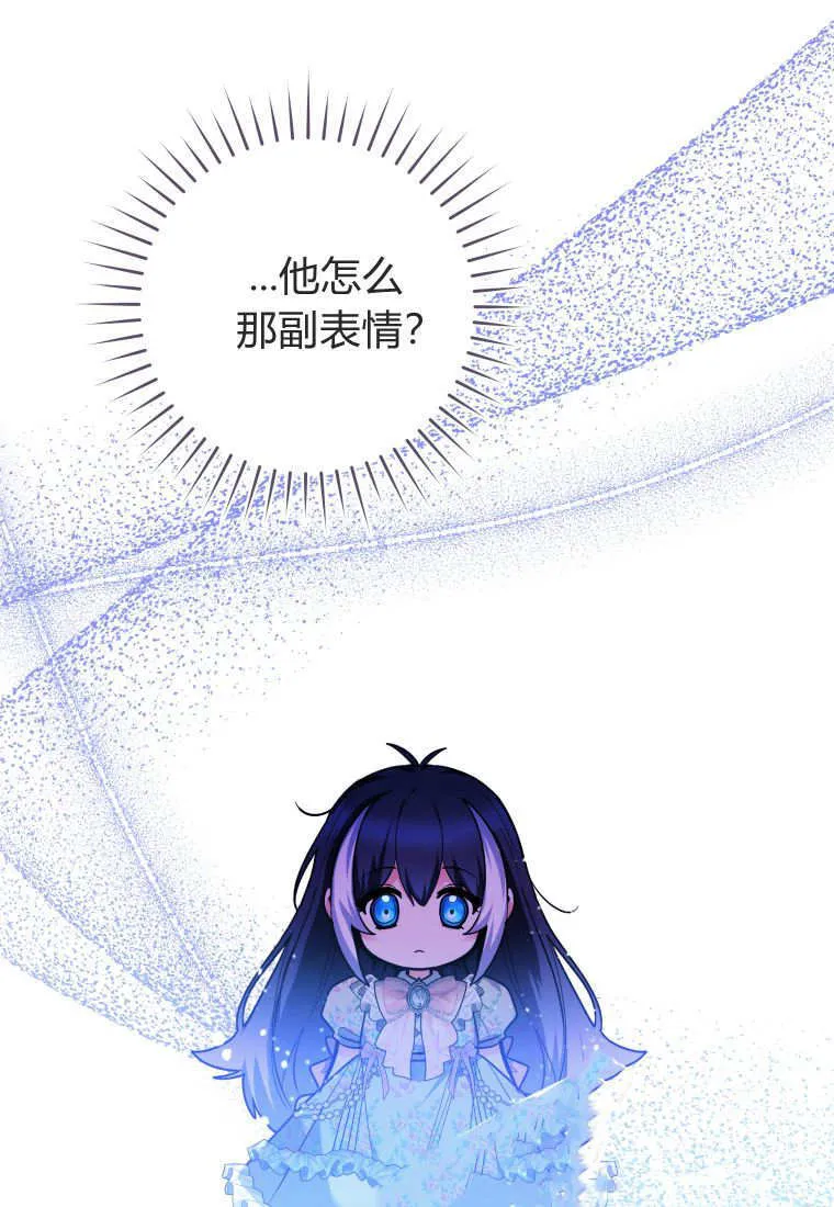 第33话 第98页