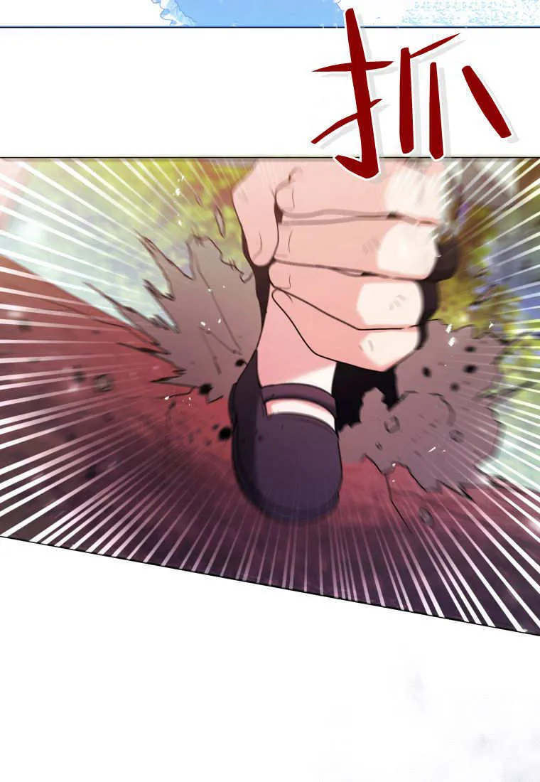 第33话 第99页