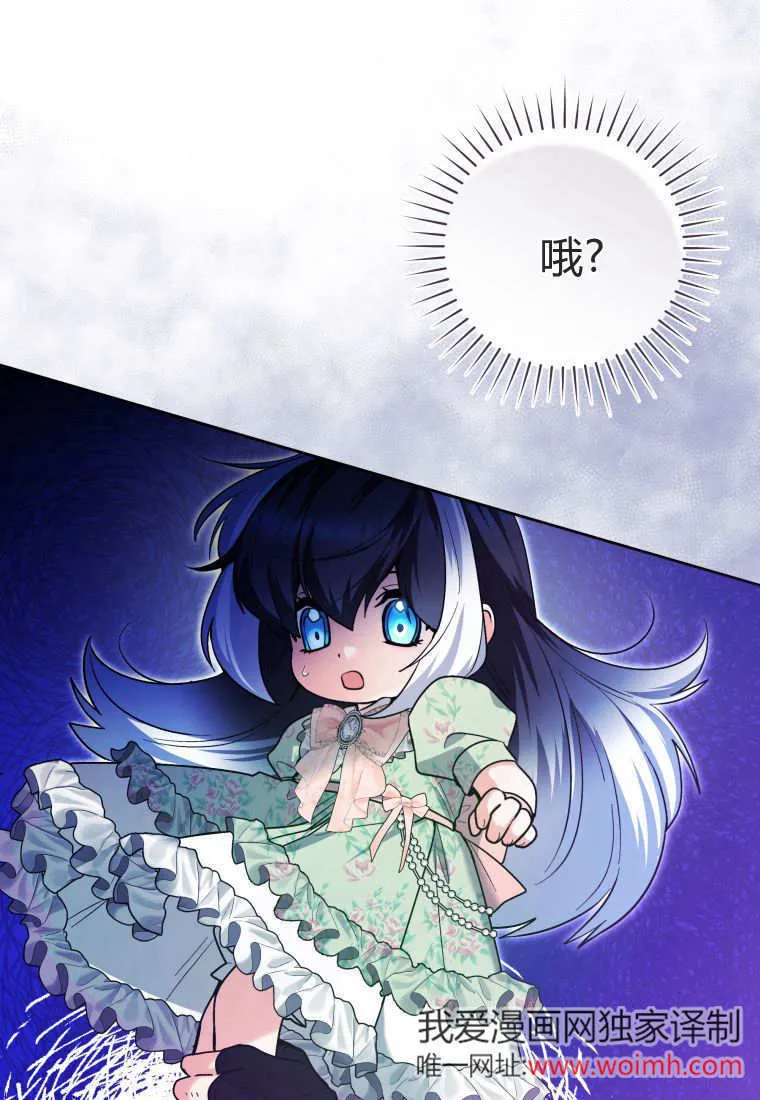第33话 第100页