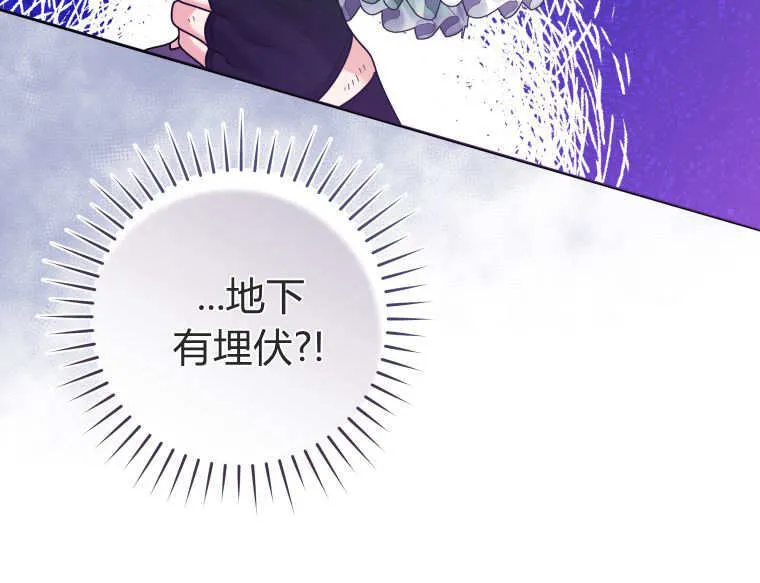 第33话 第101页