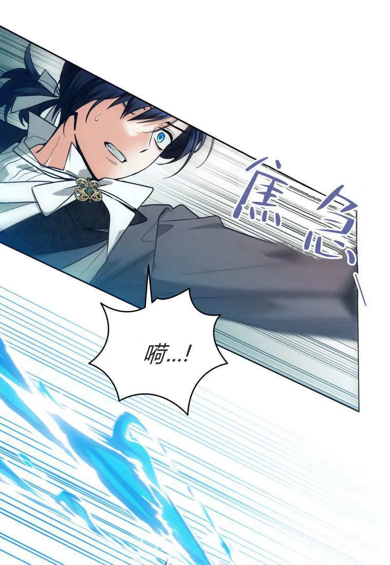 第33话 第102页