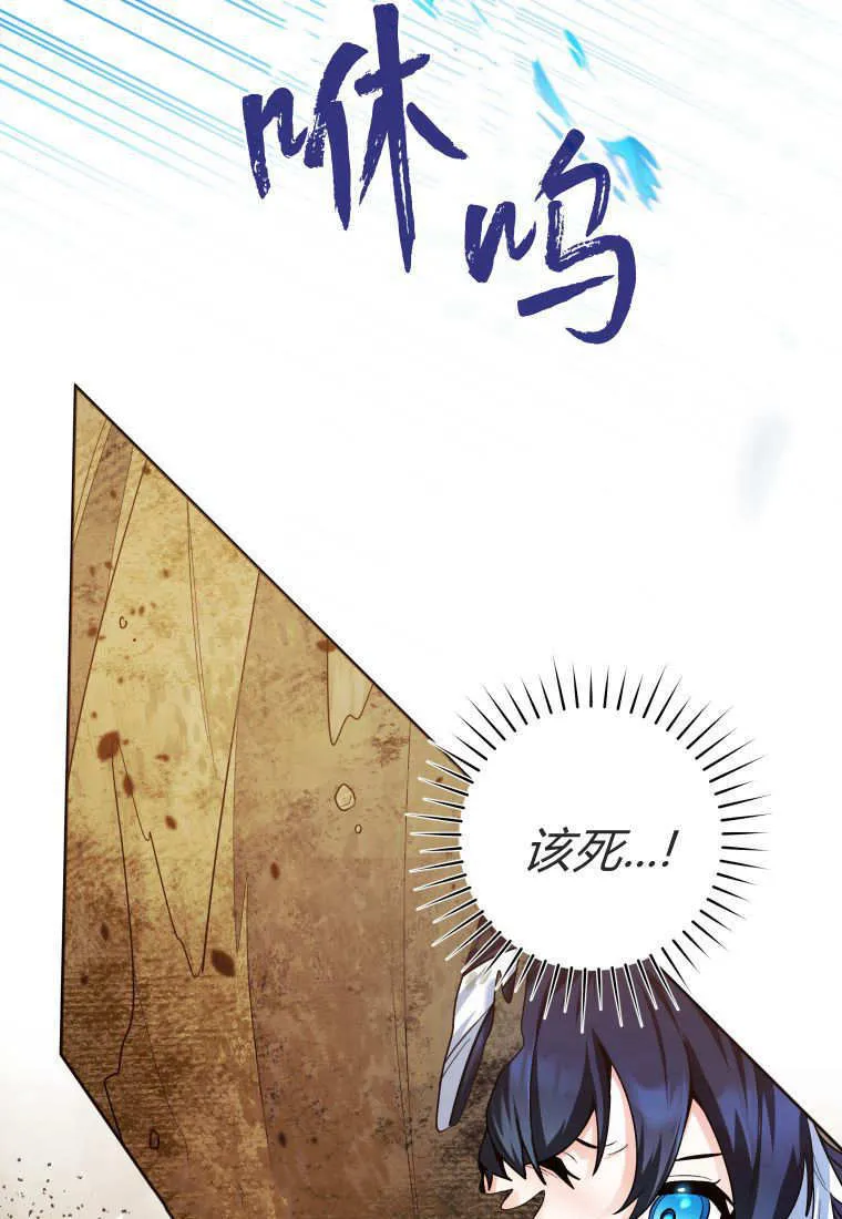 第33话 第103页