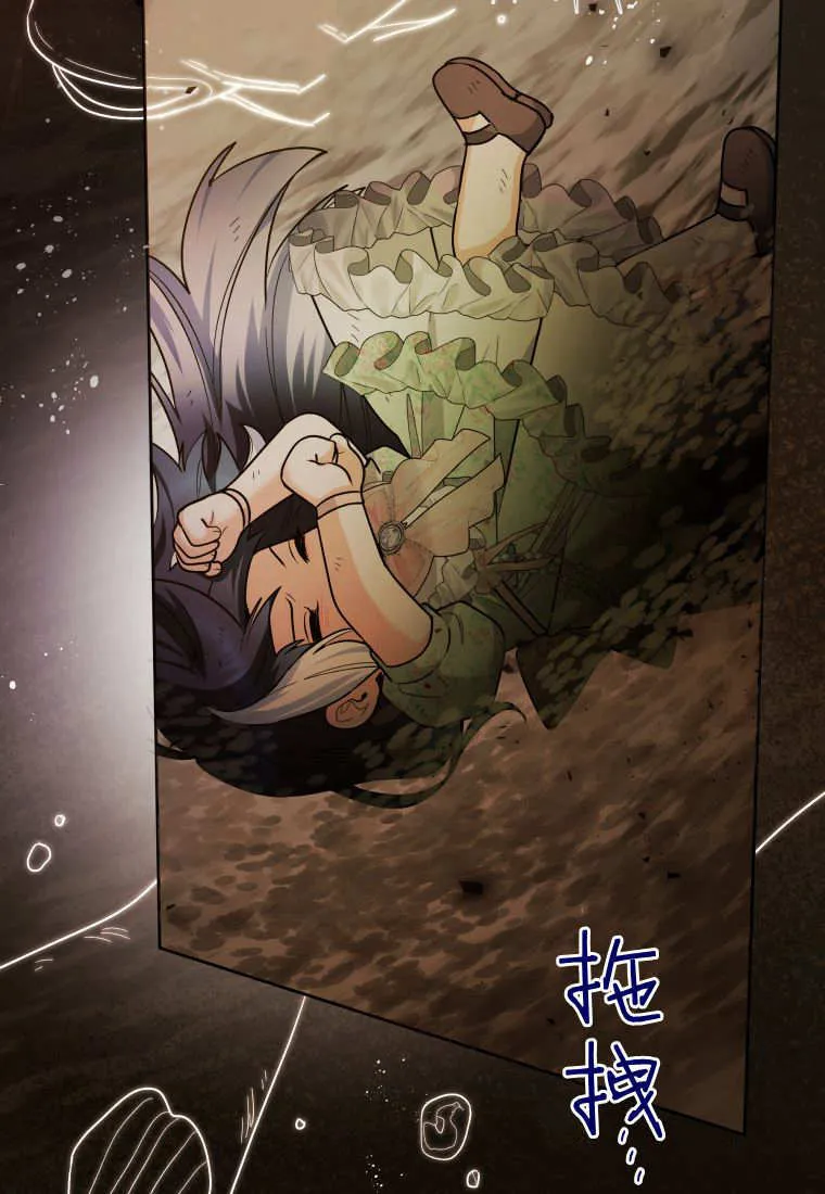第33话 第107页